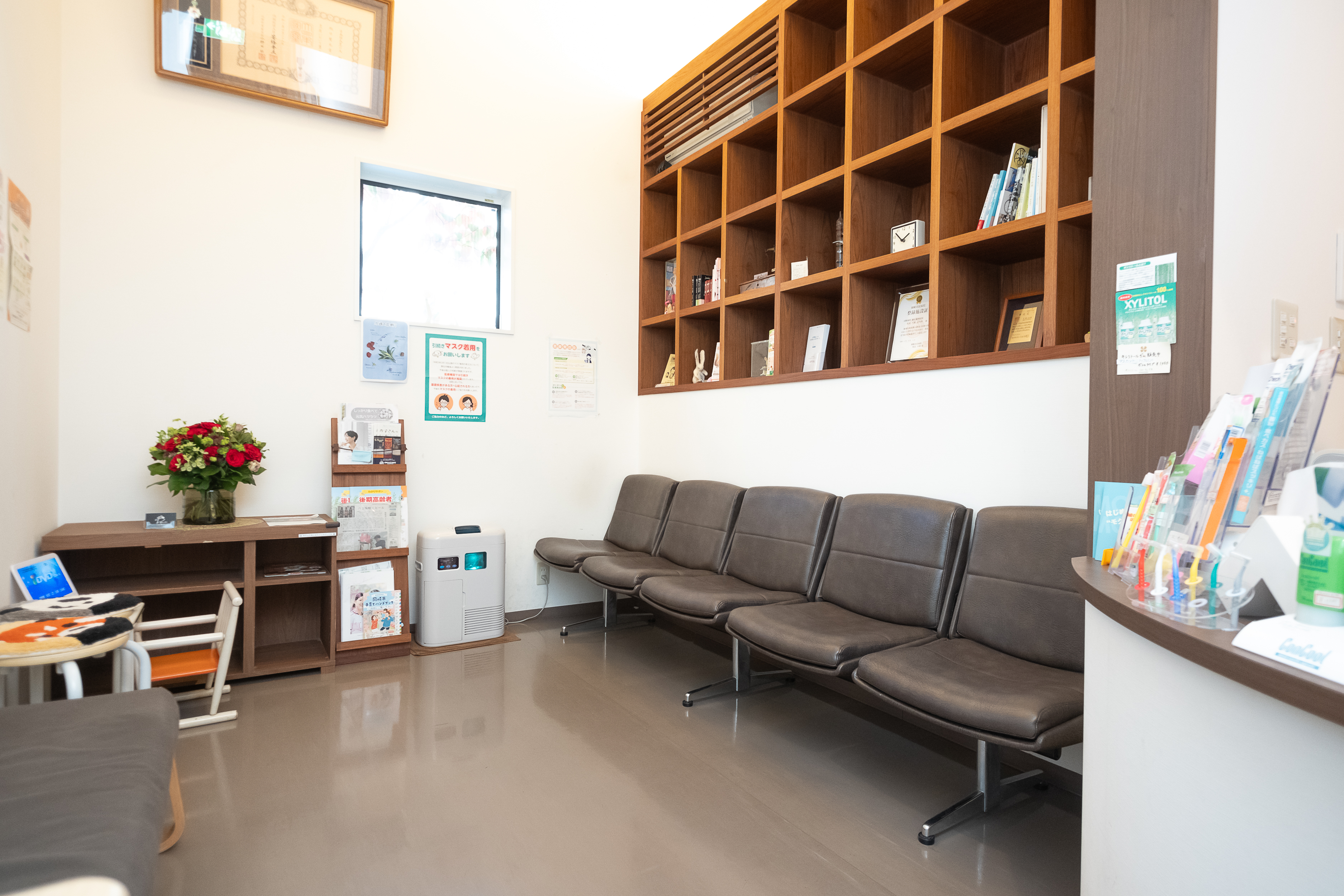 待合スペース